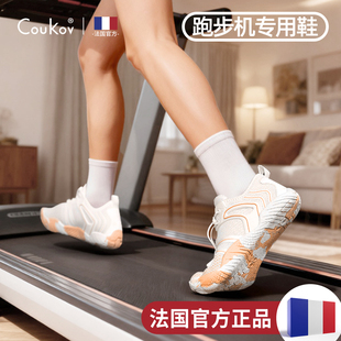 室内跑步机专用鞋家里运动训练穿的健身鞋女防滑减震静音软底拼色