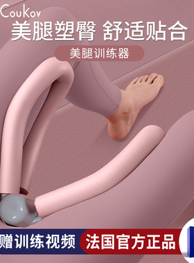 盆底肌瘦腿神器美腿夹训练器减大象腿内侧小粗腿产后恢复锻炼器材