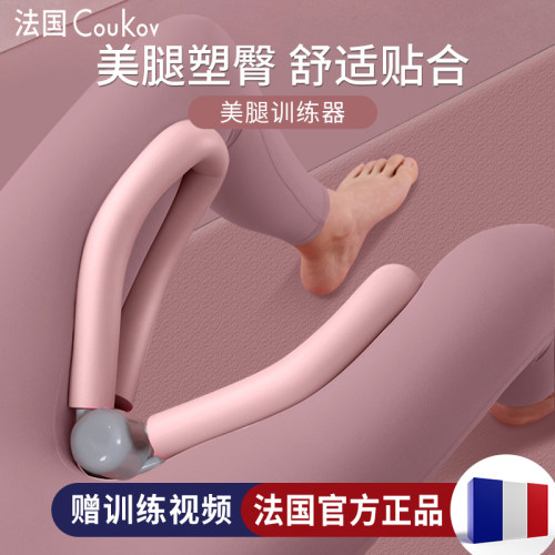 瘦腿神器盆底肌美腿训练器细大腿