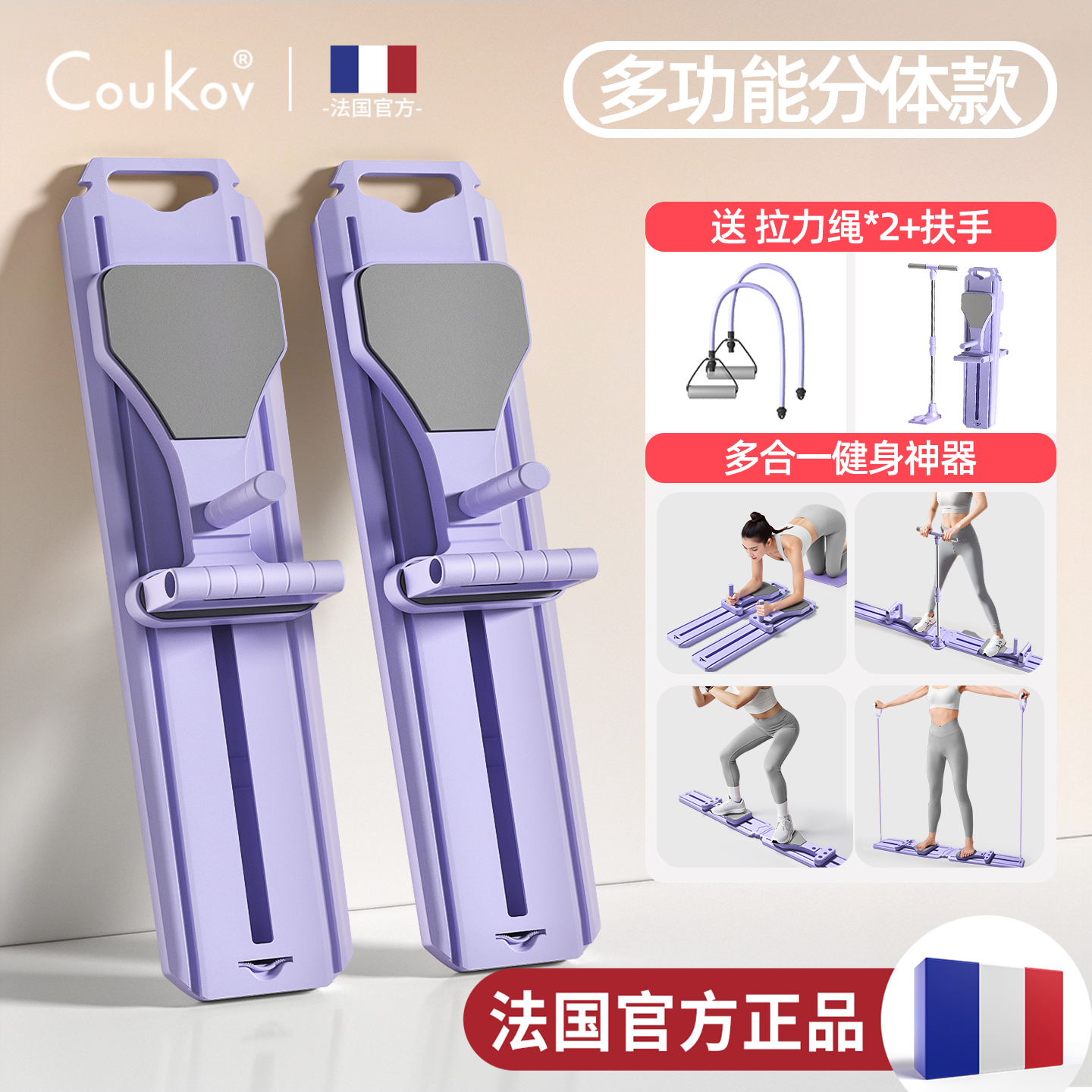 分体式滑雪机健腹板多功能瘦腿瘦腹部神器自动回弹减肥运动健身轮