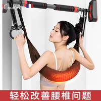 腰椎牽引帶吊腰神器掛單杠腰部拉伸輔助器舒緩腰間盤突出治療神器