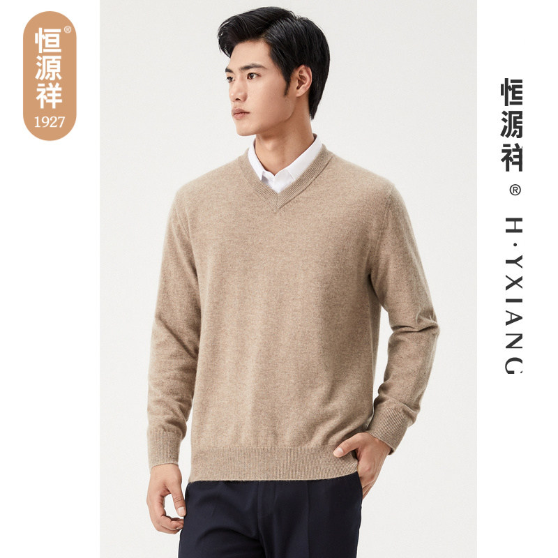 Q【纯山羊绒】恒源祥V领羊绒衫男套头保暖毛衣纯色休闲青年针织衫,男装,羊绒套衫,淘宝优惠券,粉丝福利购,淘宝优惠卷