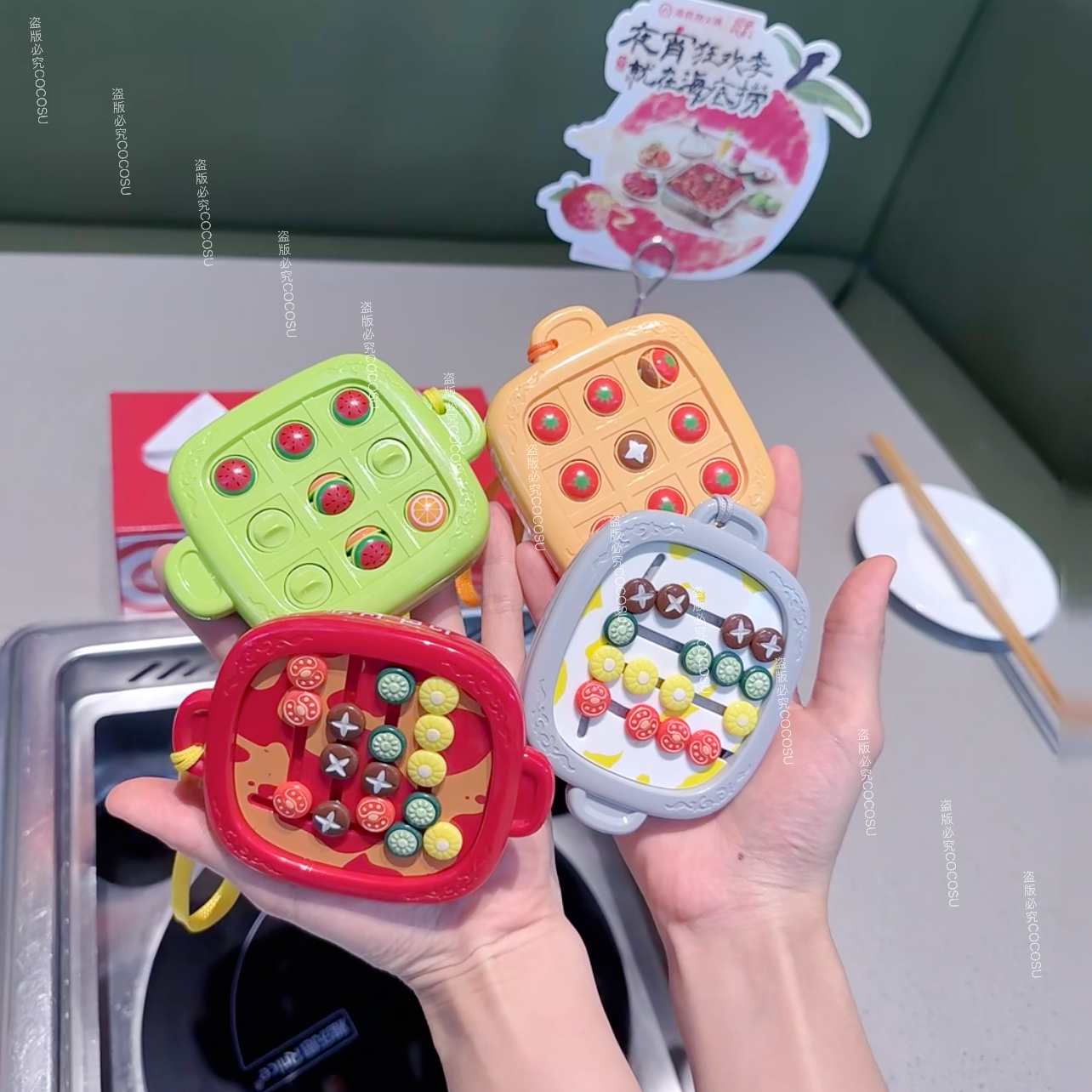 海底捞玩具翻转棋井字棋趣味儿童双人棋牌类互动小玩具掌上礼物