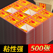 500张易碎品标签贴纸50*80大号100*100快递物流英文玻璃勿压小心轻拿轻放标贴警示语贴不干胶防摔一次性贴标