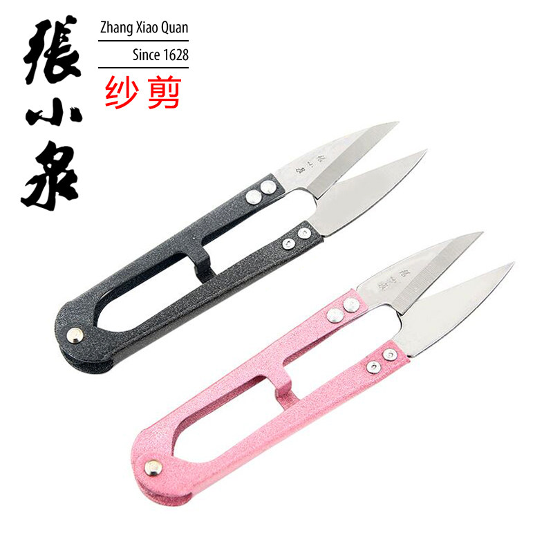 Mr. Koizumi Spring yarn scissors Cross stitch Type U Thread Scissors clothing Tailor Crop toolin the Home Fabric , Sew DIY Material,Tools and finished products , Scissors  category - from Buy2taobao.com to provide professional Taobao agent buy service