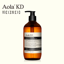 Aola 拍1发3 500ml 孕妇适用 8603 KD天竺葵洁肤沐浴露KD