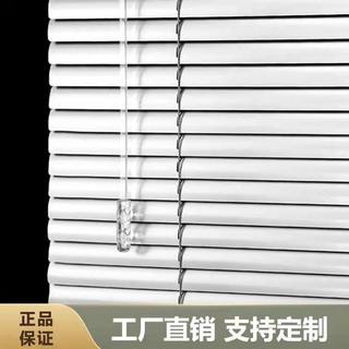 铝合金百叶窗帘卷帘厨房办公室卫生间卧室家用遮阳防水升降免打孔