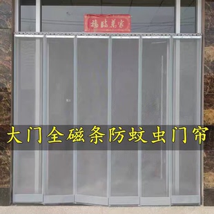 网纱门帘磁吸透气纱网磁性自吸防蚊虫金刚网软纱门帘店铺商用隔断