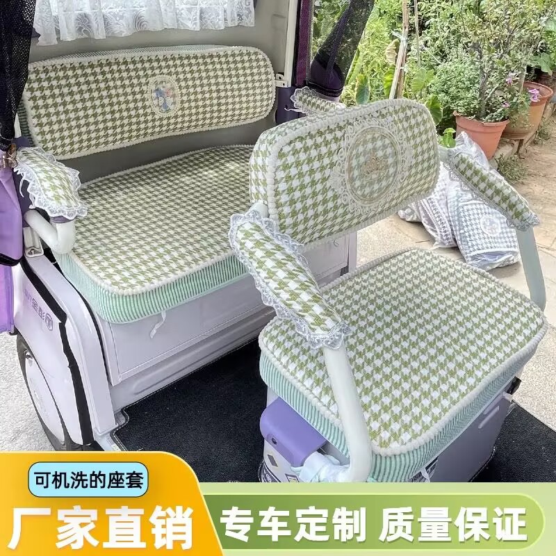 雅迪CM16 CL13冬季新款电动三轮车座套加厚保暖爱玛金彭全包椅套