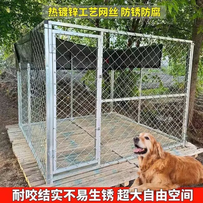 中大型犬狗笼子跑笼围栏中室外犬舍马犬德牧藏獒猛犬专用结实防咬