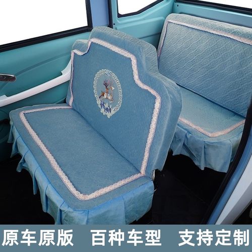 电动三轮车座套大安宗申海宝全封闭座罩金迪大江全包四轮车坐椅罩