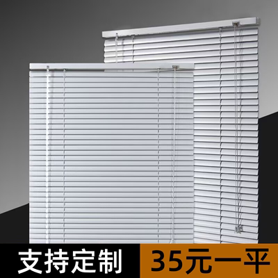 百叶窗帘卷拉式厕所百页帘遮光遮阳升降卷帘打孔浴室窗户防水浴帘
