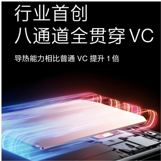 手机VC均热板VC液冷手机壳散热片散热均热板磁吸均热板纯铜散热板