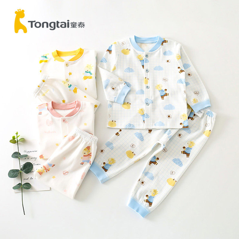 童泰婴儿内衣套装纯棉衣服春秋5月-4岁男女宝宝睡衣儿童秋衣秋裤