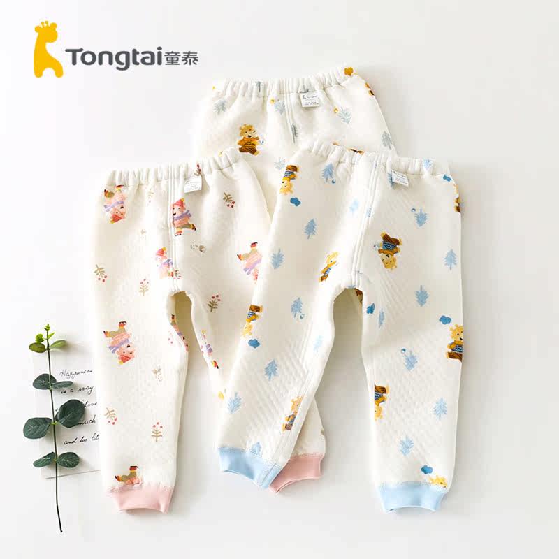 童泰宝宝保暖裤内穿加厚三层纯棉男童夹棉打底裤女童秋冬婴儿睡裤,童装/婴儿装/亲子装,保暖裤,淘宝优惠券,粉丝福利购,淘宝优惠卷