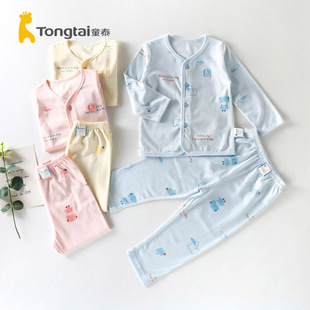 3岁纯棉无骨缝打底衣空调服 童泰春夏婴儿薄款 对开内衣套装