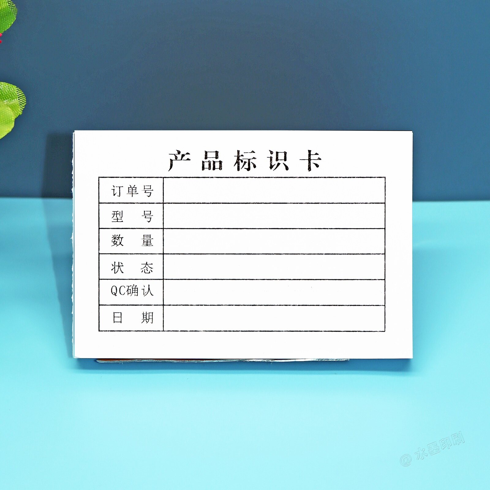 产品流动标识卡半成品状态标签纸车间工艺流程卡流转卡生产工序单