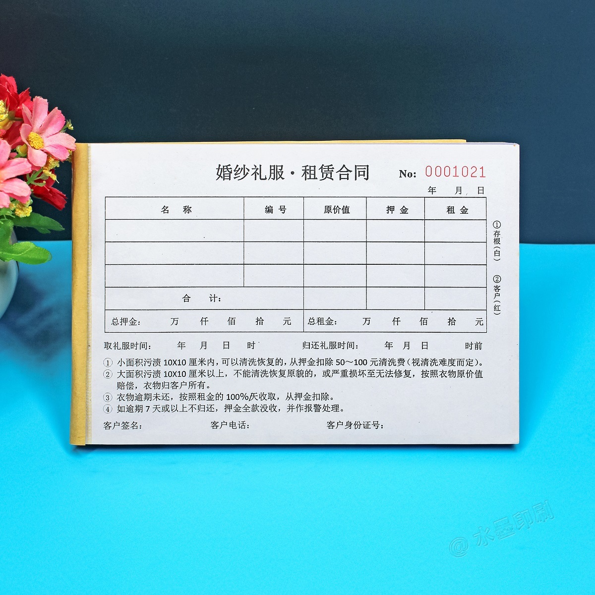 婚纱礼服租赁合同服装出租协议书