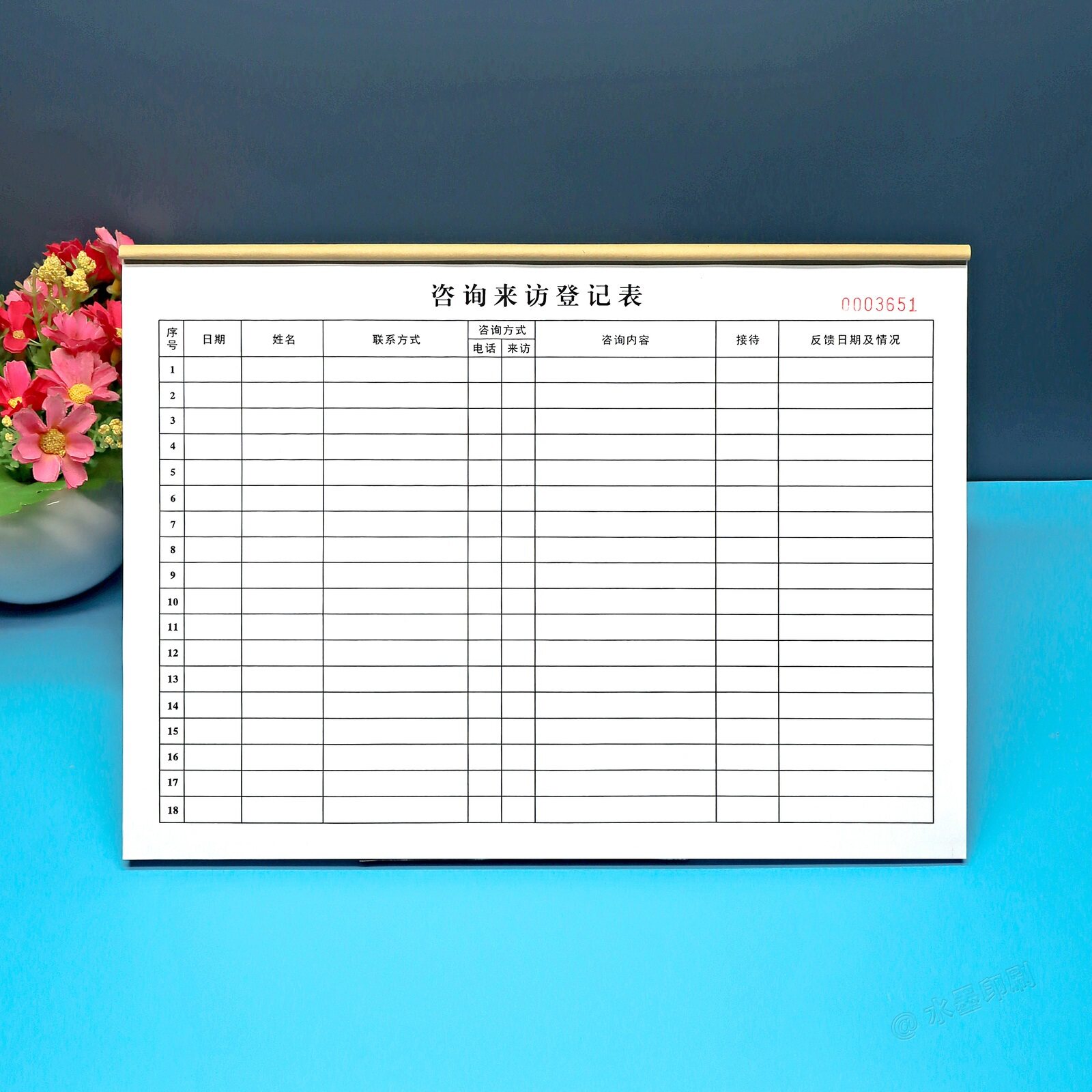 A4美容院前台来访登记本定制