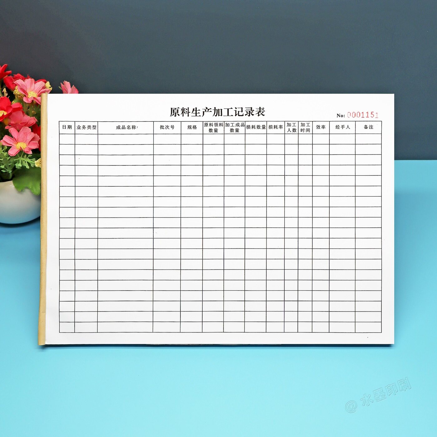 企业原料加工生产日报表定制