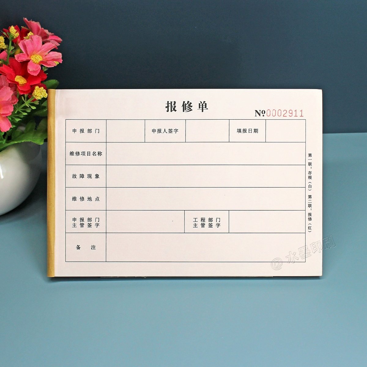 通用修理厂车辆报修单二联设备报修申请表物业工程维修申报表三联,文具电教/文化用品/商务用品,单据/收据,淘宝优惠券,粉丝福利购,淘宝优惠卷