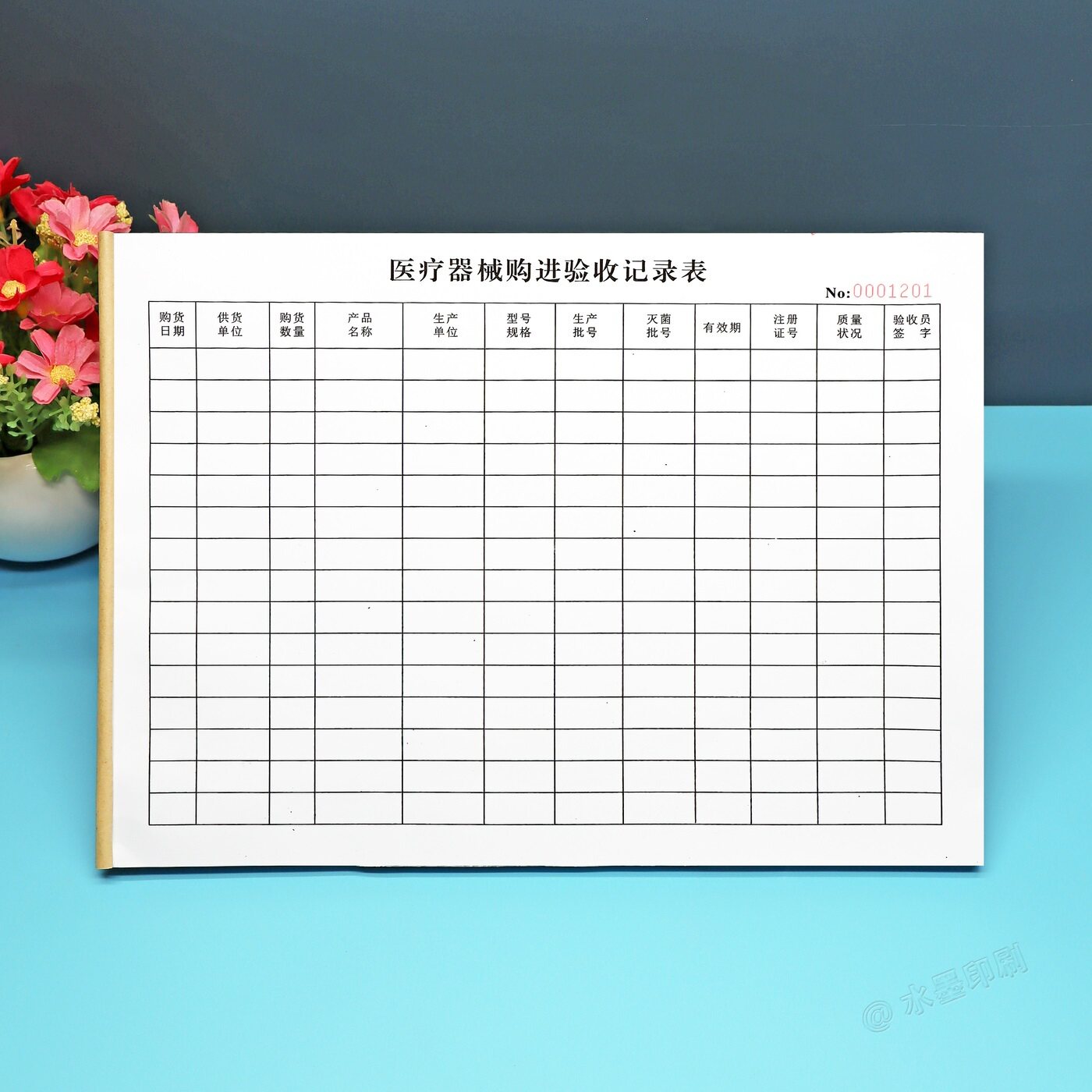 A4医疗器械购进验收记录本定制