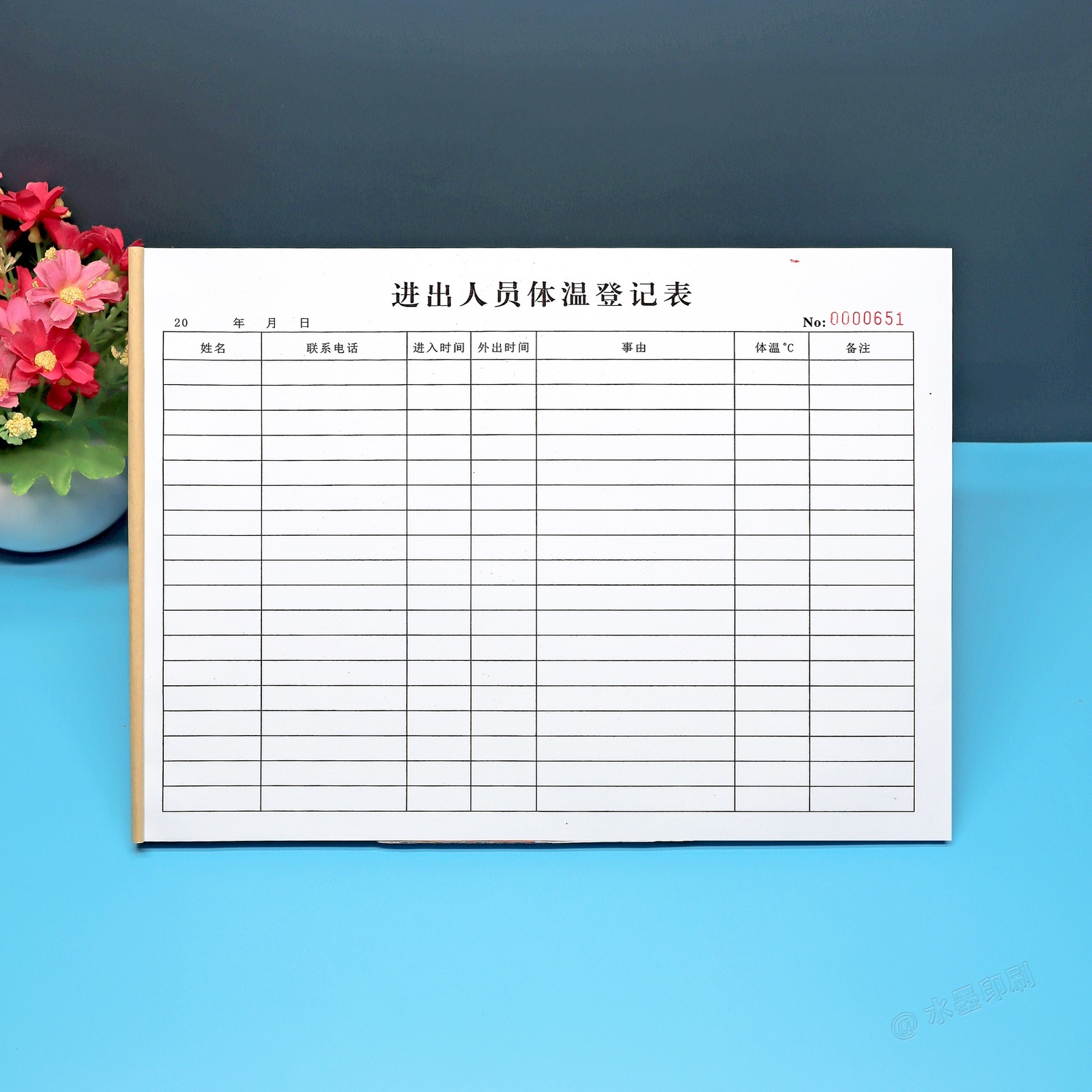 防疫登记本疫情防控企业来访人员进出员工访客进店体温检测记录表