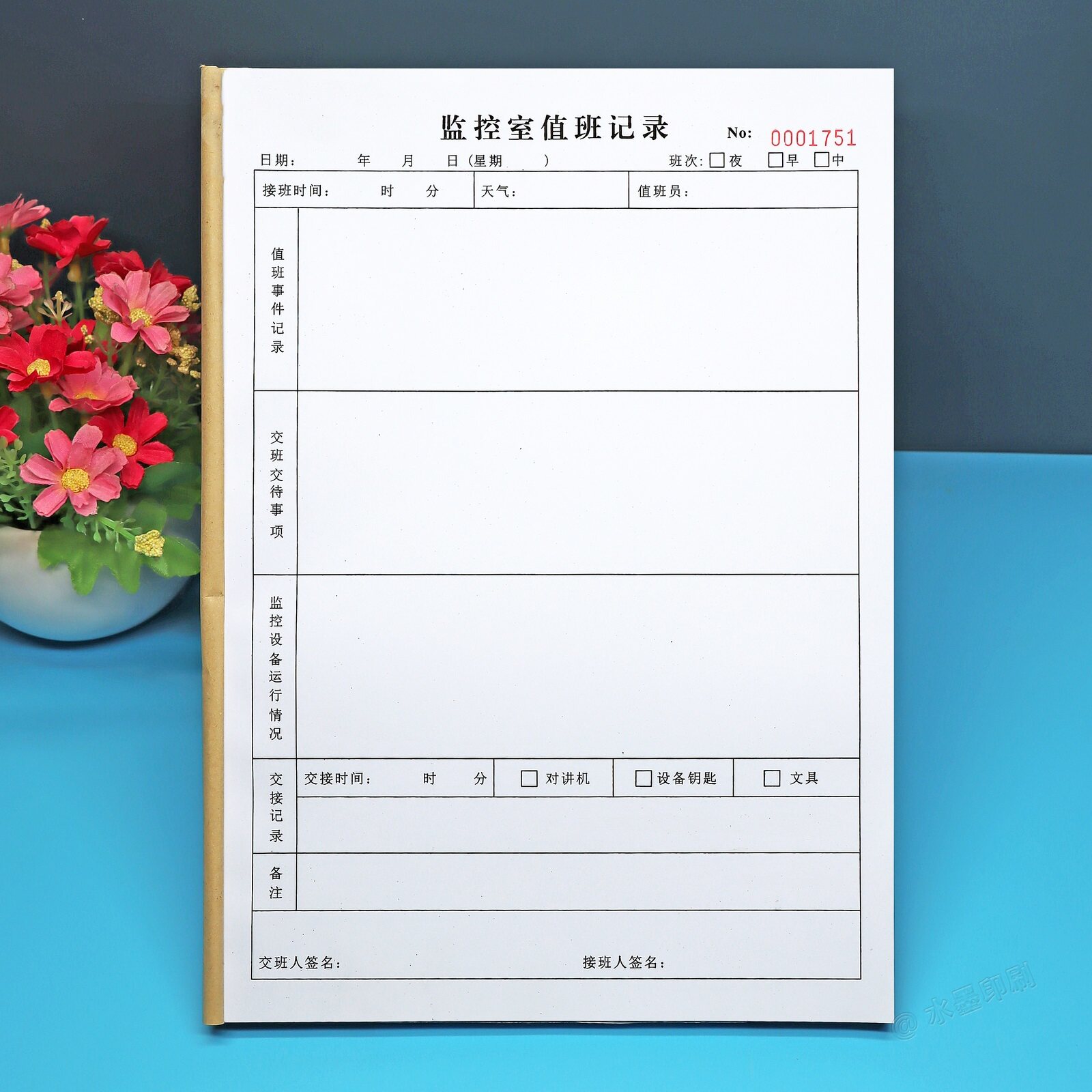 A4监控室值班记录本定制2本
