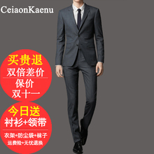 男士西装三件套修身韩版深灰色西服套装男商务正装职业装新郎结婚