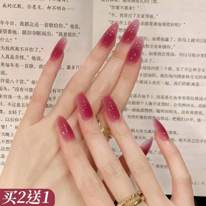 透色美甲2026新款美甲店专用新品甲油胶冰透梅子紫色浆果色香芋紫