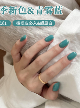 孔雀蓝色美甲甲油胶2026新款美甲店专用湖蓝色克莱因蓝松石蓝绿色