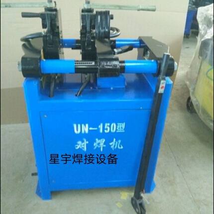 厂销UN-100型气动钢筋对焊机方钢扁铁钢管碰焊机焊圈机对接机厂家