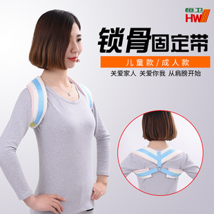 成人锁骨骨折固定带婴儿童绑带锁骨肩胛骨骨折含胸驼背八8字绷带