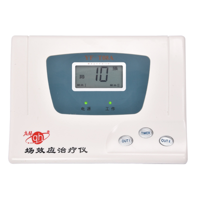 庆华场效应治疗仪t08a关节炎腰椎