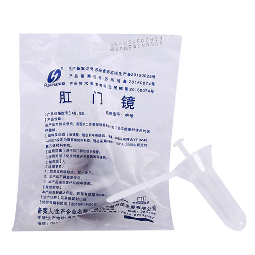 保密发货