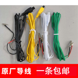 上海华谊电针仪导线 电针仪输出线 电麻仪导线 华谊牌电针仪导线