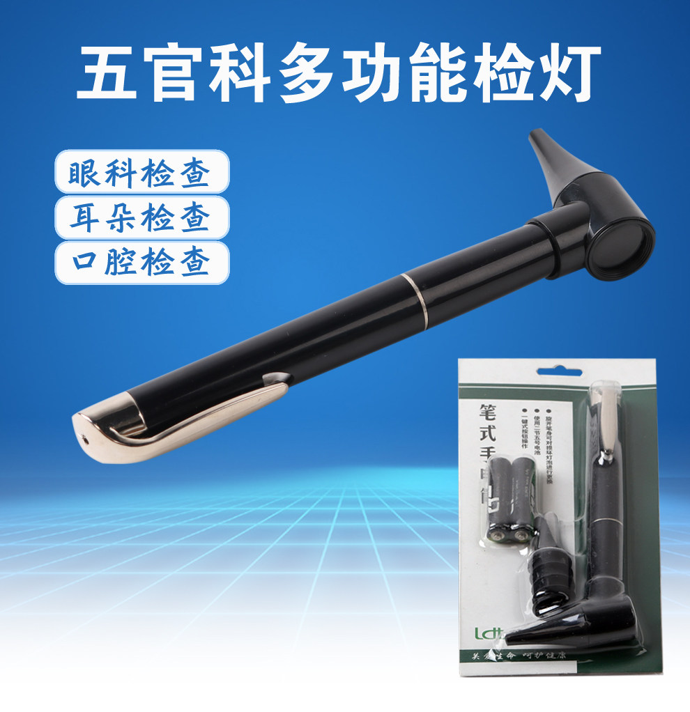 检耳镜医用家用内窥镜医用五官科放大可视耳镜耳鼻喉科看耳朵工具