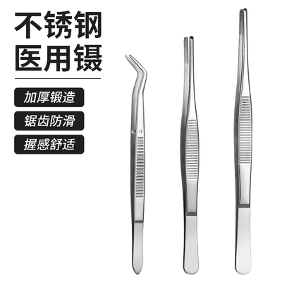 顺兴发医用镊子不锈钢