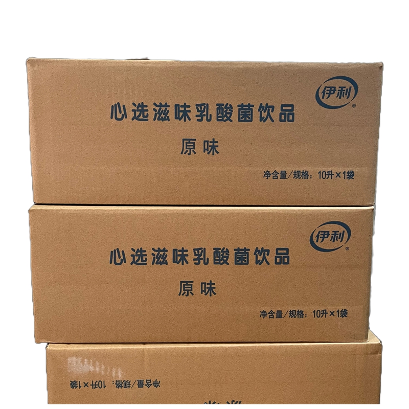伊利心选滋味乳酸菌饮品10L原味益生菌饮料奶茶酒店餐饮原料奶包
