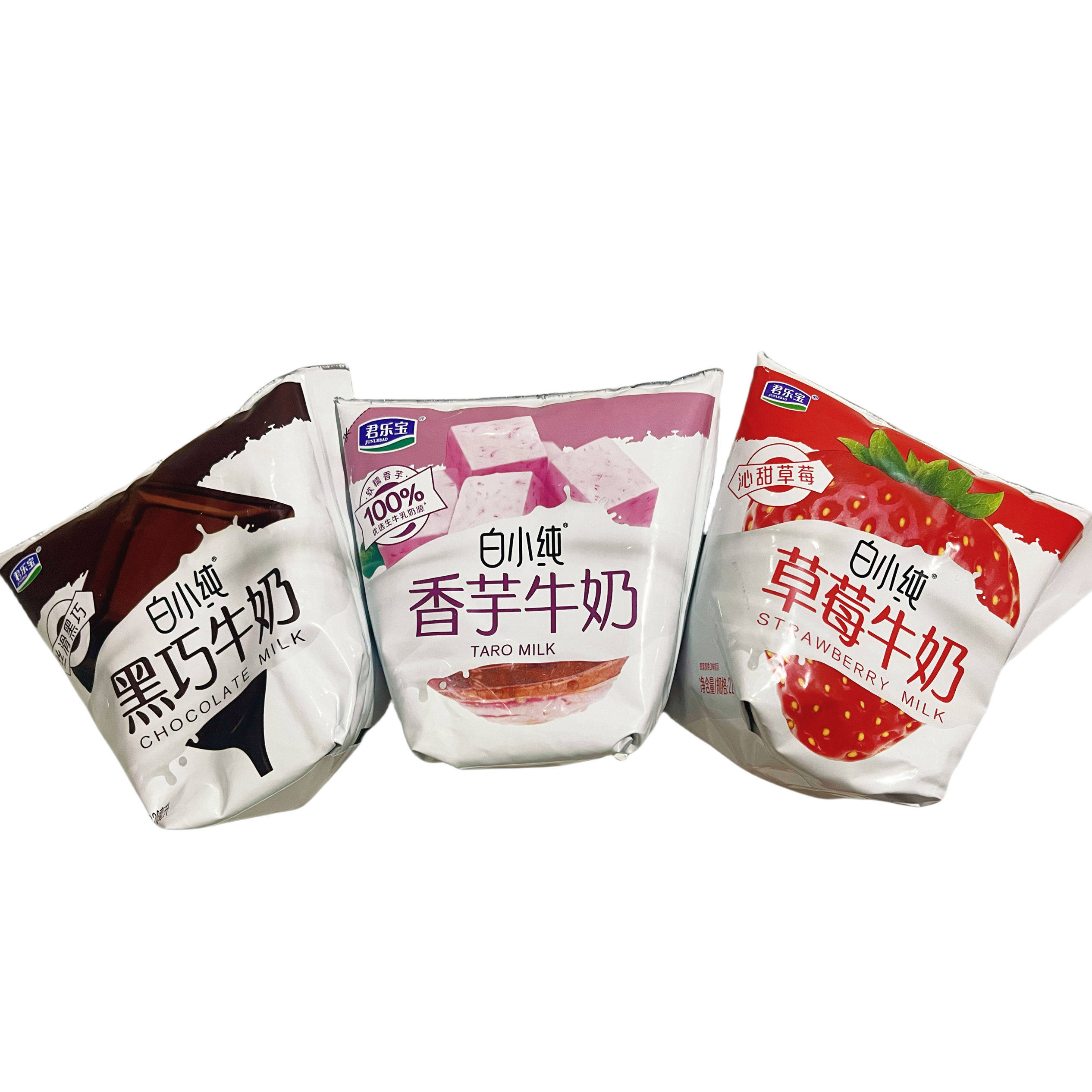 君乐宝草莓香芋黑巧牛奶网红袋装学生早餐奶220毫升10袋双拼,咖啡/麦片/冲饮,调制乳（风味奶）,淘宝优惠券,粉丝福利购,淘宝优惠卷