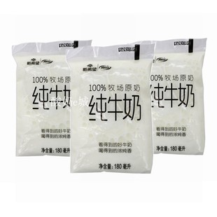 新希望南山纯牛奶袋装 牧场原奶网红小白袋早餐牛奶12袋整箱特惠装