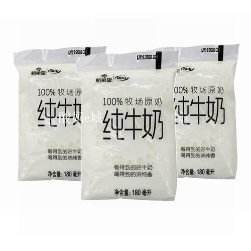新希望南山纯牛奶袋装牧场原奶网红小白袋早餐牛奶12袋整箱特惠装 - 封面