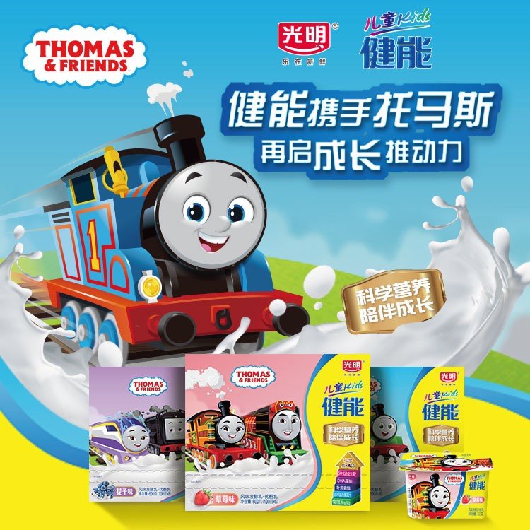 光明儿童健能酸奶科学成长配方益生菌酸奶原味2组12杯装