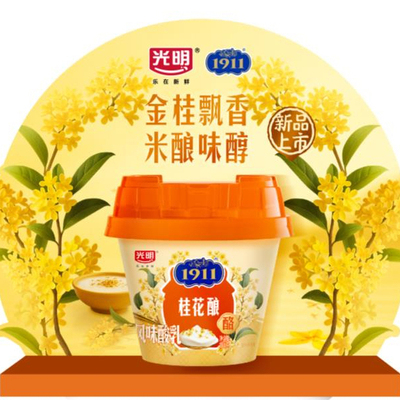 光明1911桂花酿老酸奶桂花味风味发酵乳135克