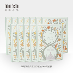 moonseem/极地之悦柔肤安瓶精华液