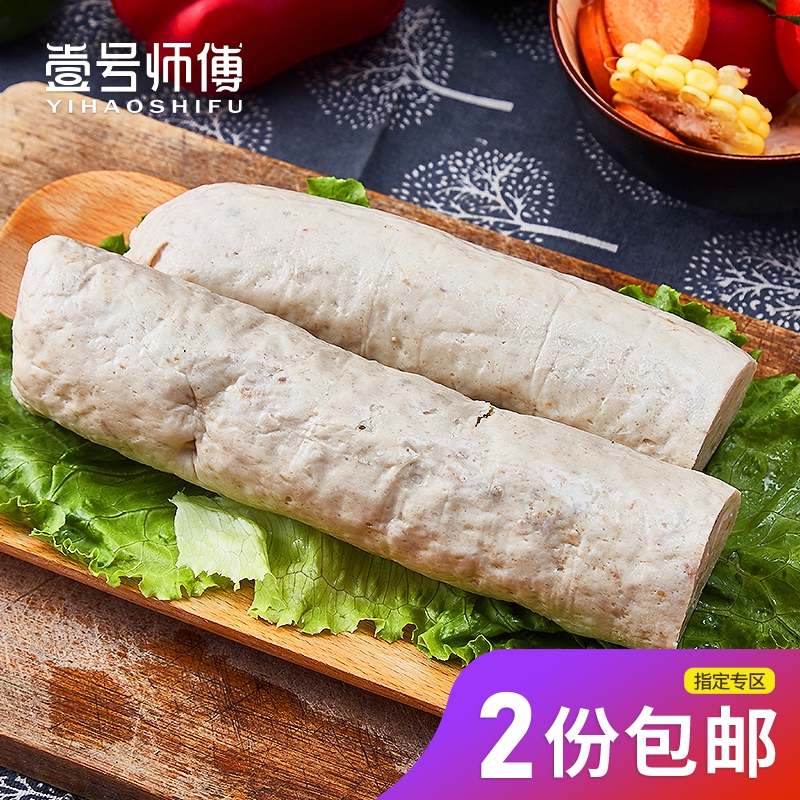 壹号师傅 潮汕正宗手工猪肉卷条 潮州汕头特产 粿条汤底配菜