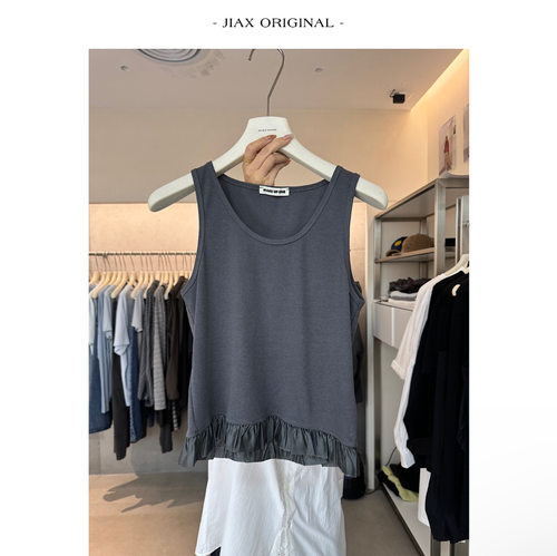 UPONE 春夏小众拼接花边下摆设计感背心女ins韩版叠穿无袖上衣