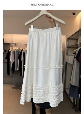 UPONE 春夏拼接木耳边设计感半身裙女ins韩系中长款蛋糕裙A字裙