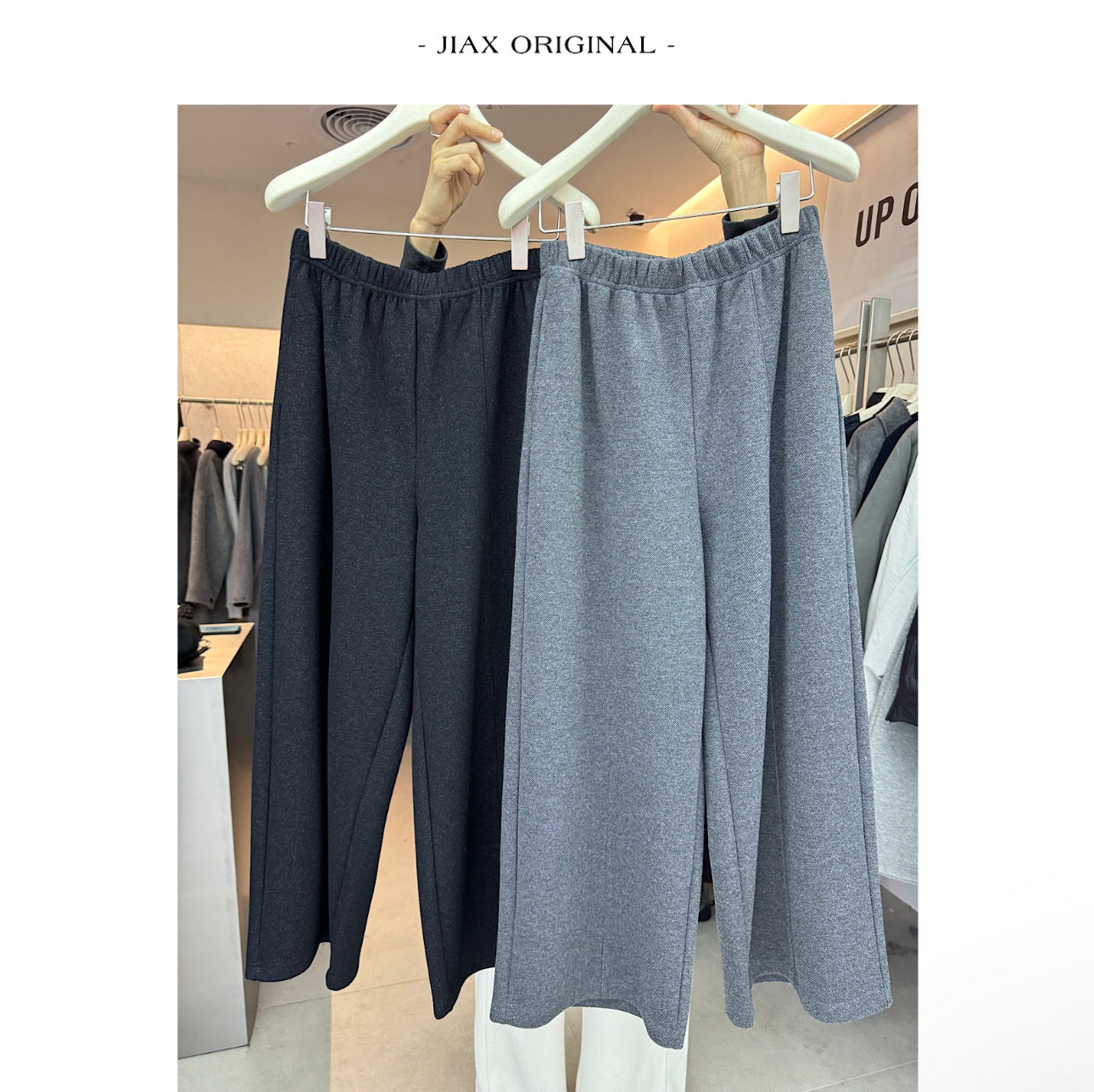 UPONE 2025秋冬韩系简约松紧腰羊毛阔腿裤女韩版显瘦慵懒休闲长裤