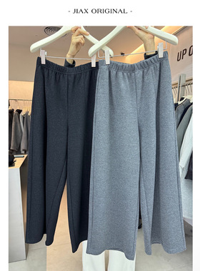 UPONE 2025秋冬韩系简约松紧腰羊毛阔腿裤女韩版显瘦慵懒休闲长裤